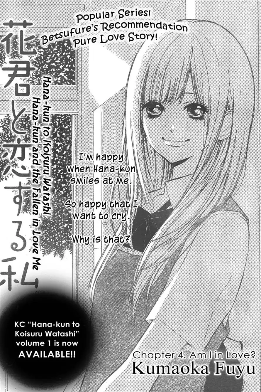 Hanagimi to Koisuru Watashi Chapter 4 1